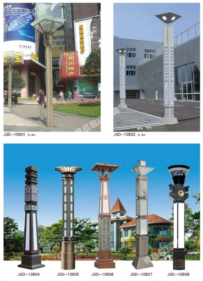 주조 알루미늄 라이트 포스트
